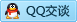 QQ在线咨询441204711